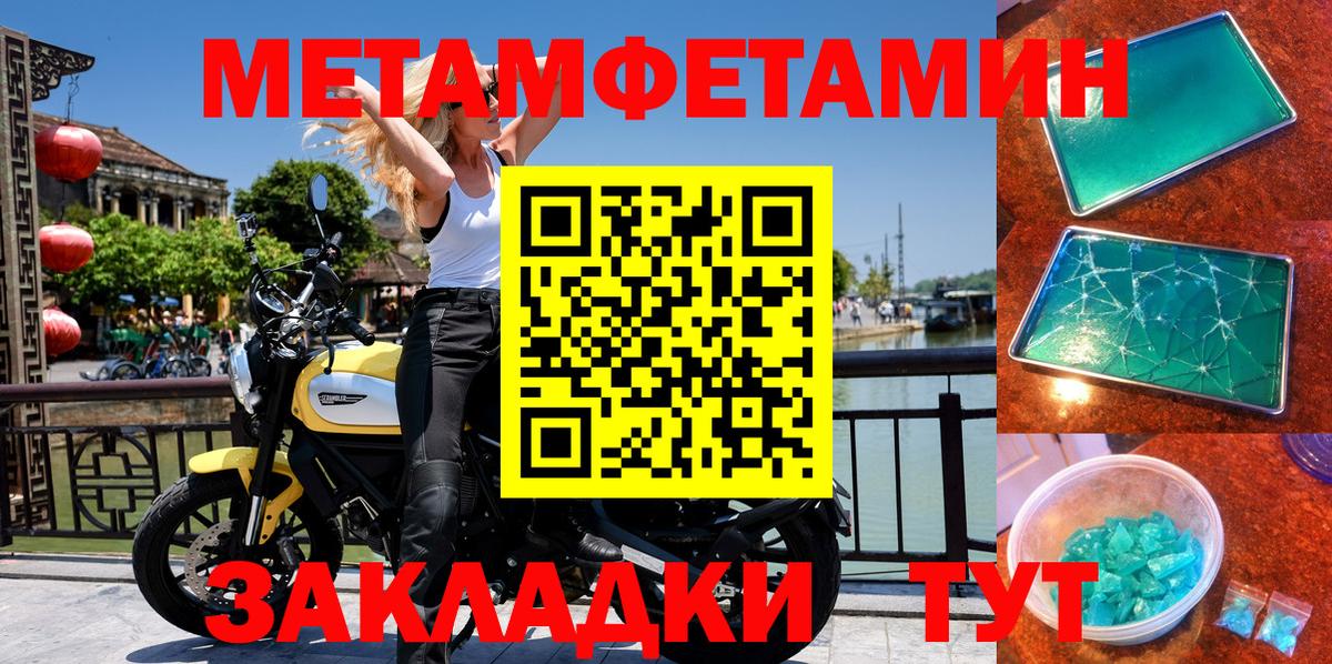 Амфетамин 97% Брянск
