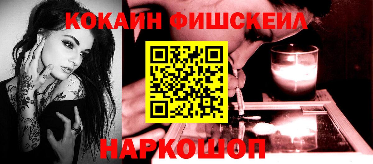 Cocaine Columbia  Cocaine 99%  Cocaine  Брянск  Вход с VPN 