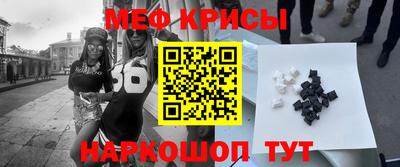 эйфоретик Севастополь