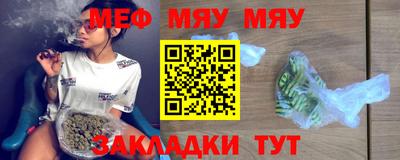 эйфоретик Севастополь