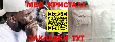 прущая мука Северобайкальск