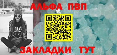 эйфоретик Севастополь