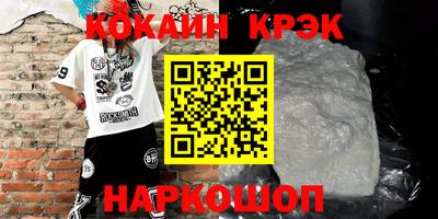 прущая мука Северобайкальск