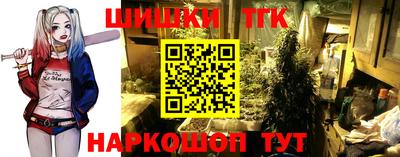 эйфоретик Севастополь