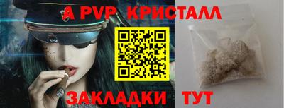 прущая мука Северобайкальск