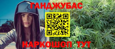 эйфоретик Севастополь