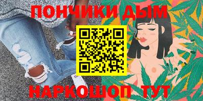 прущая мука Северобайкальск