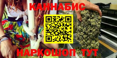 эйфоретик Севастополь