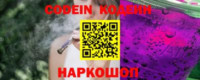 прущая мука Северобайкальск