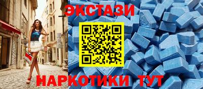 эйфоретик Севастополь