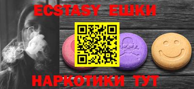эйфоретик Севастополь