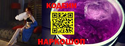 эйфоретик Севастополь