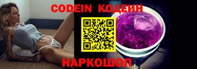 эйфоретик Севастополь