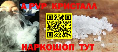 прущая мука Северобайкальск