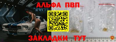эйфоретик Севастополь