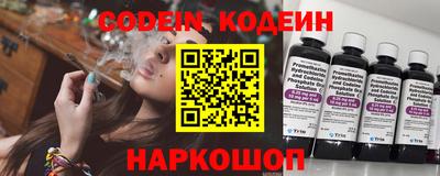 эйфоретик Севастополь