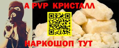 эйфоретик Севастополь