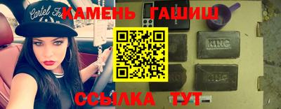 прущая мука Северобайкальск