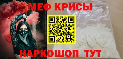 эйфоретик Севастополь