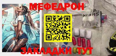 прущая мука Северобайкальск