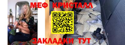 прущая мука Северобайкальск